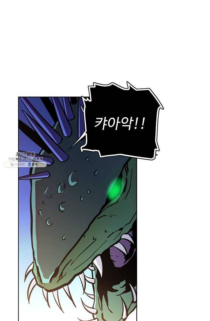 0412 - 전직법사 412화 68