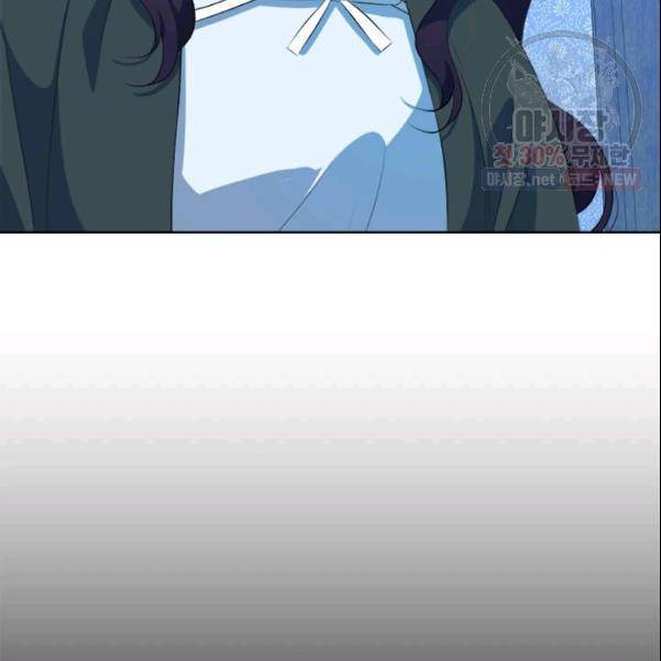 이별을 희망합니다 46화 8