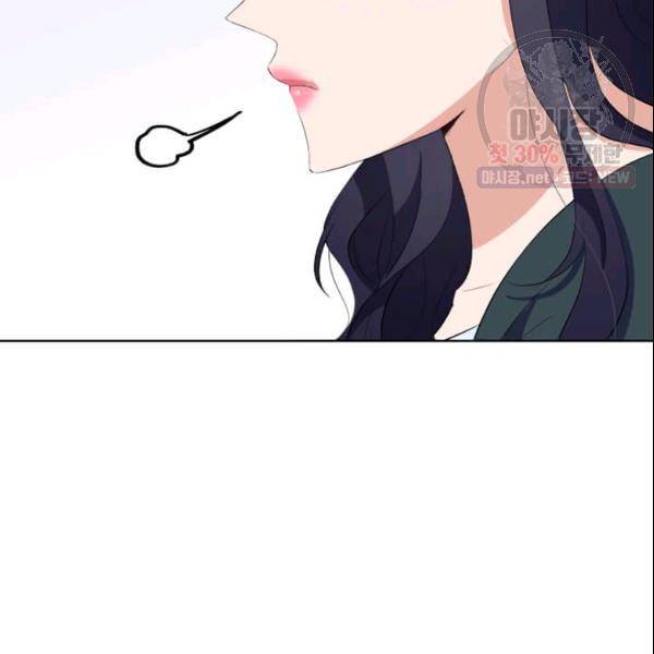 이별을 희망합니다 46화 21