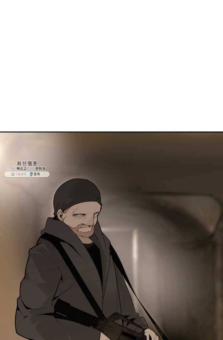 마검왕 259화 38