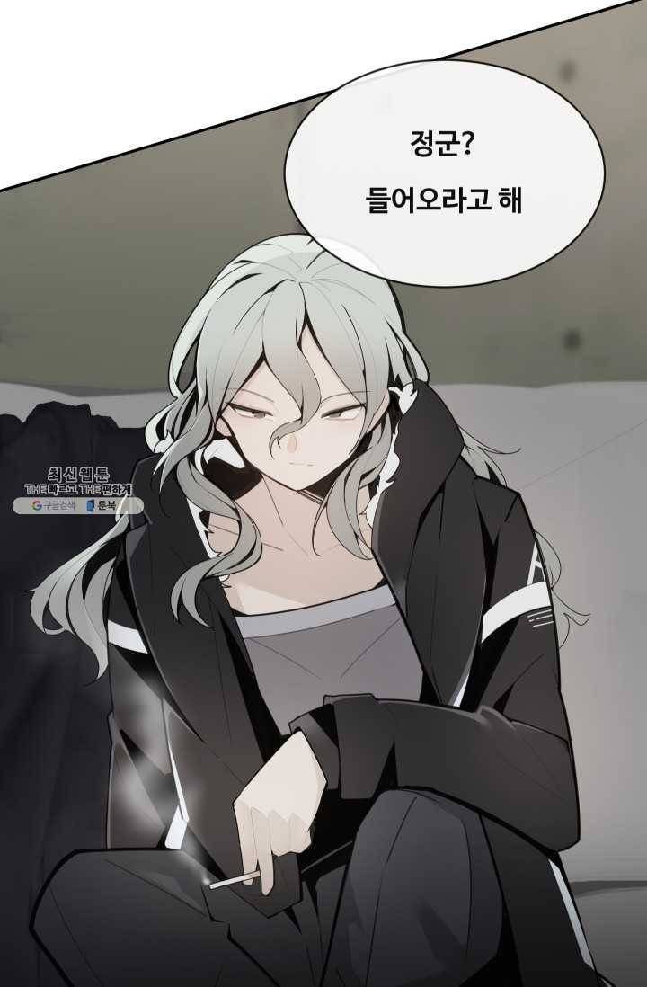 마검왕 259화 43