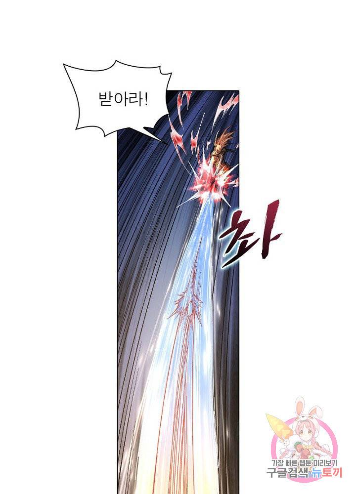 역천사신 60화 11