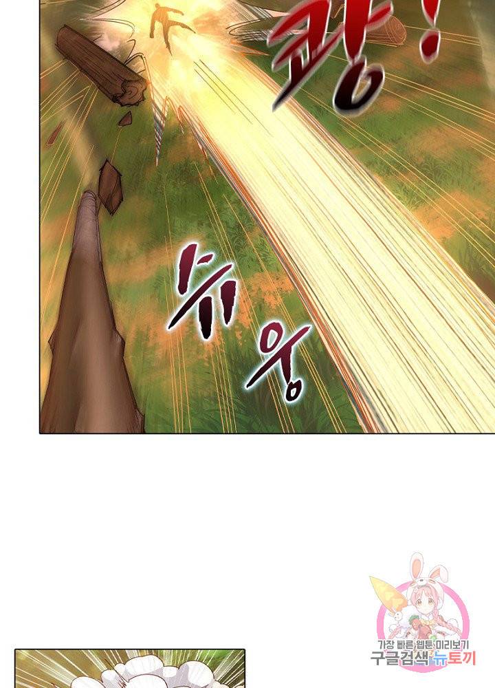 역천사신 60화 14