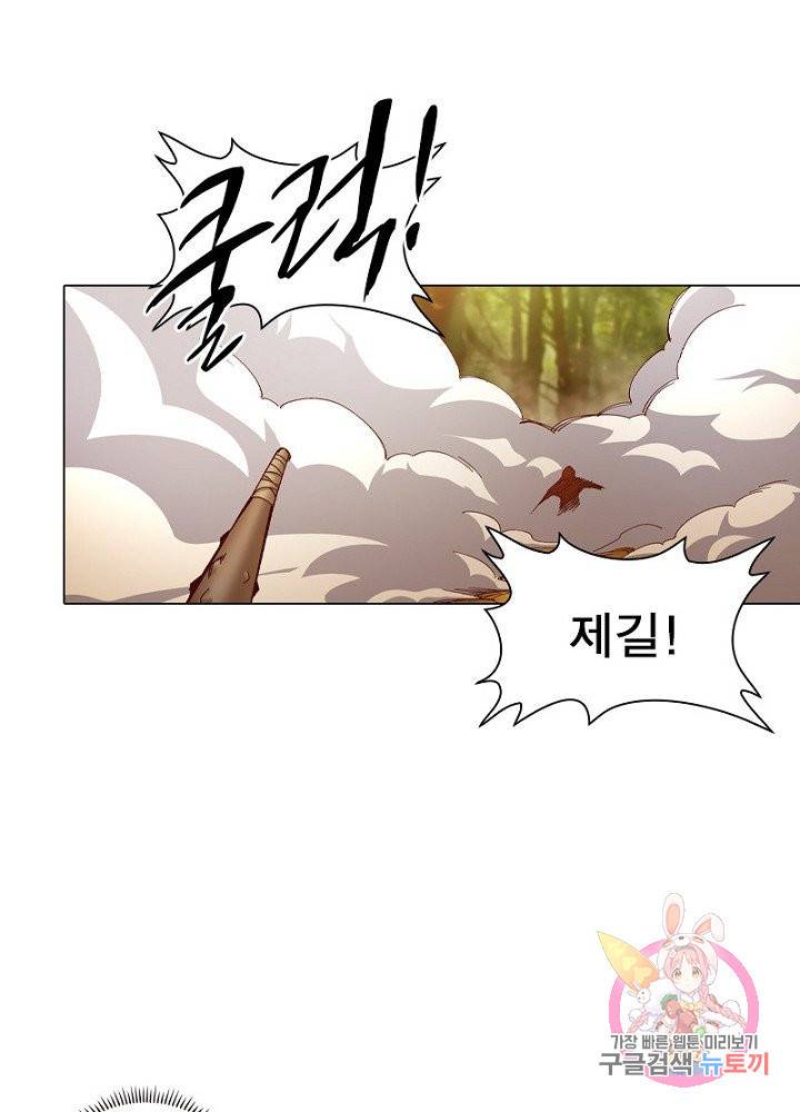 역천사신 60화 16
