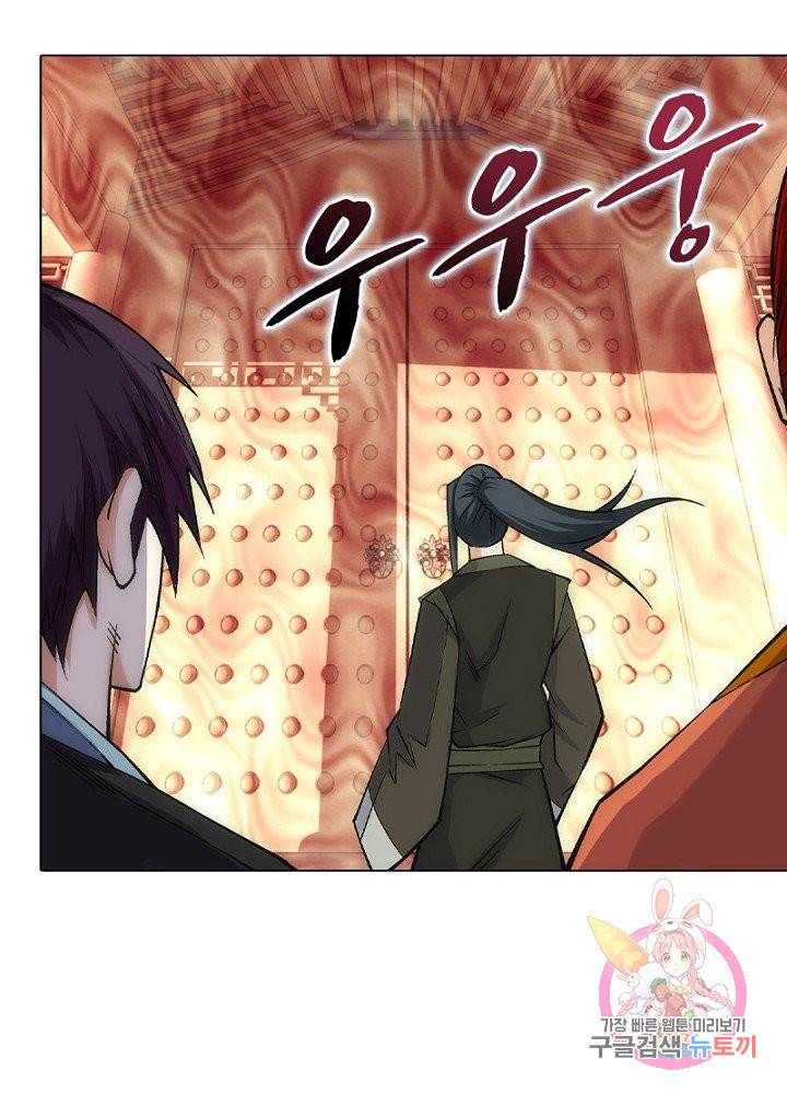 역천사신 60화 34