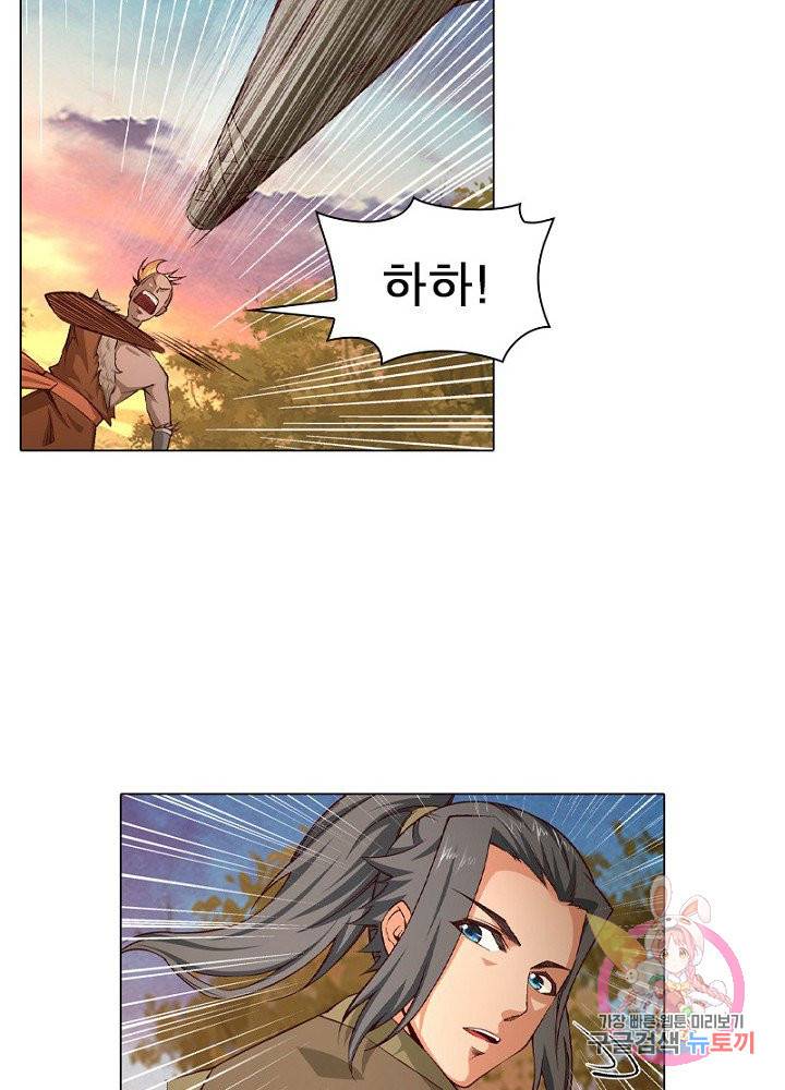 역천사신 60화 42