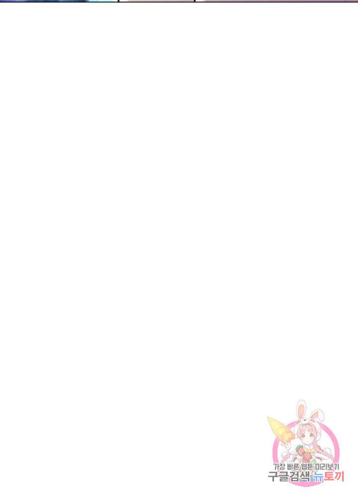 역천사신 60화 73