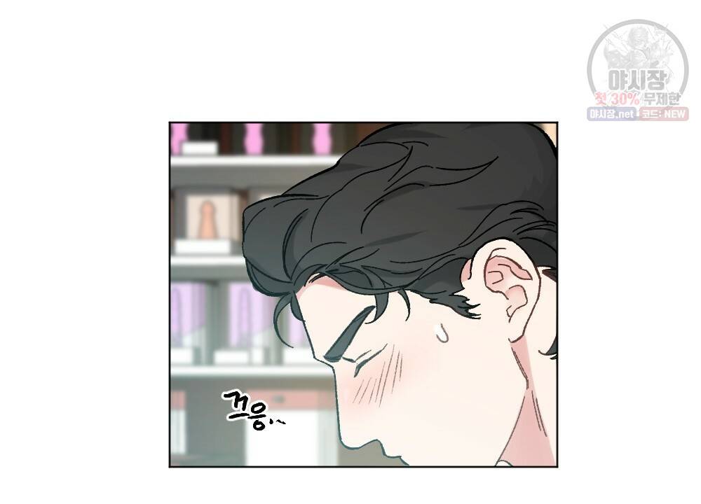 월간 가슴 브라나라 팬티공주 토끼 알바생2 4화 16