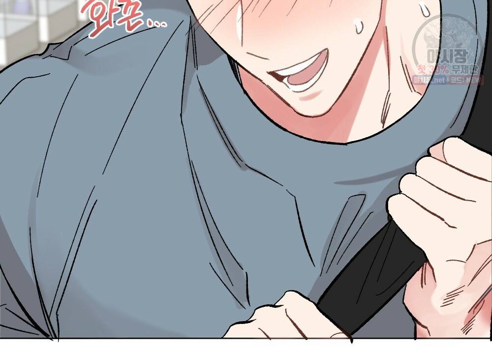월간 가슴 브라나라 팬티공주 토끼 알바생2 4화 22