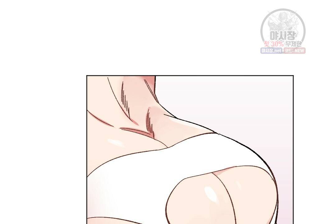 월간 가슴 브라나라 팬티공주 토끼 알바생2 4화 36