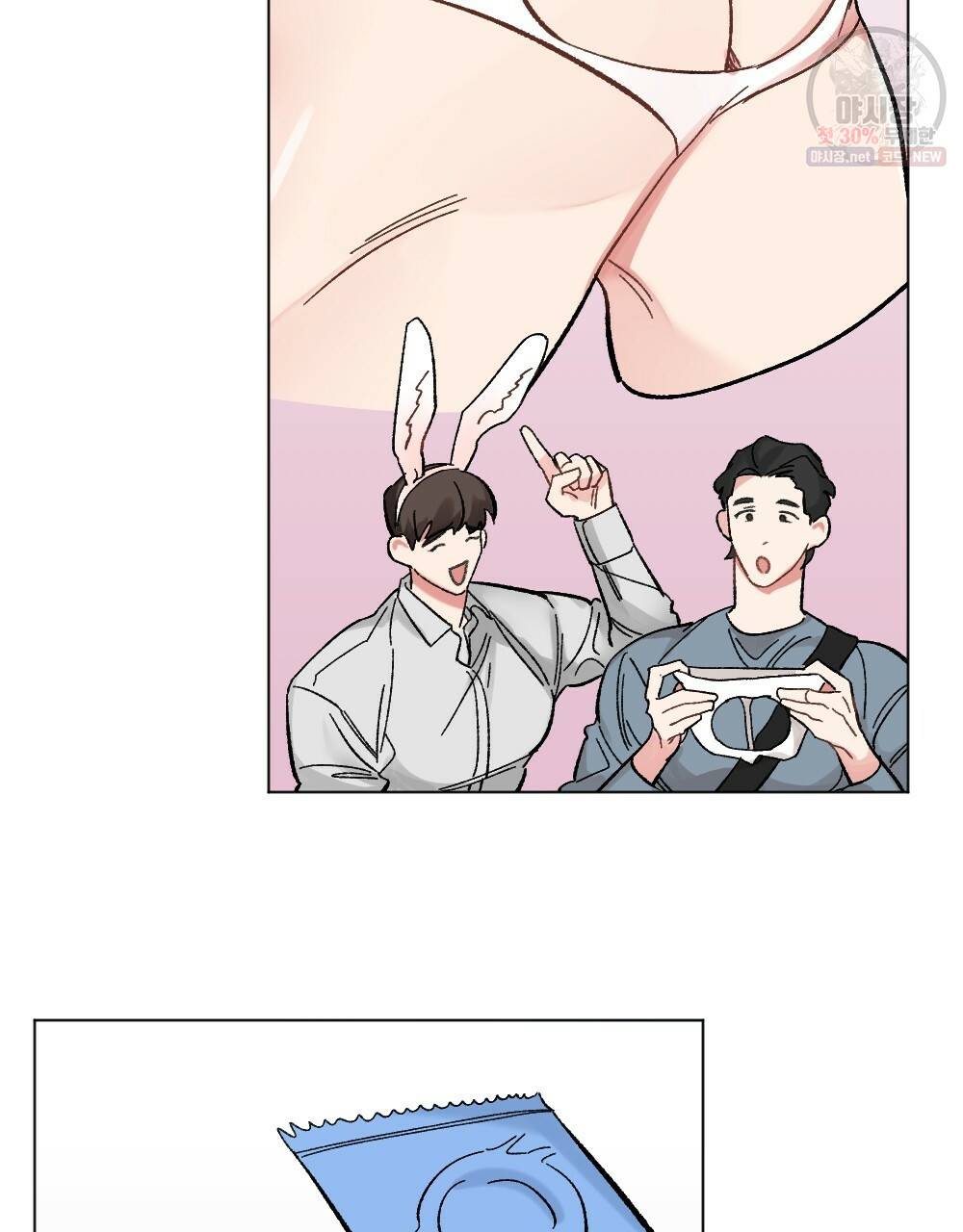 월간 가슴 브라나라 팬티공주 토끼 알바생2 4화 37