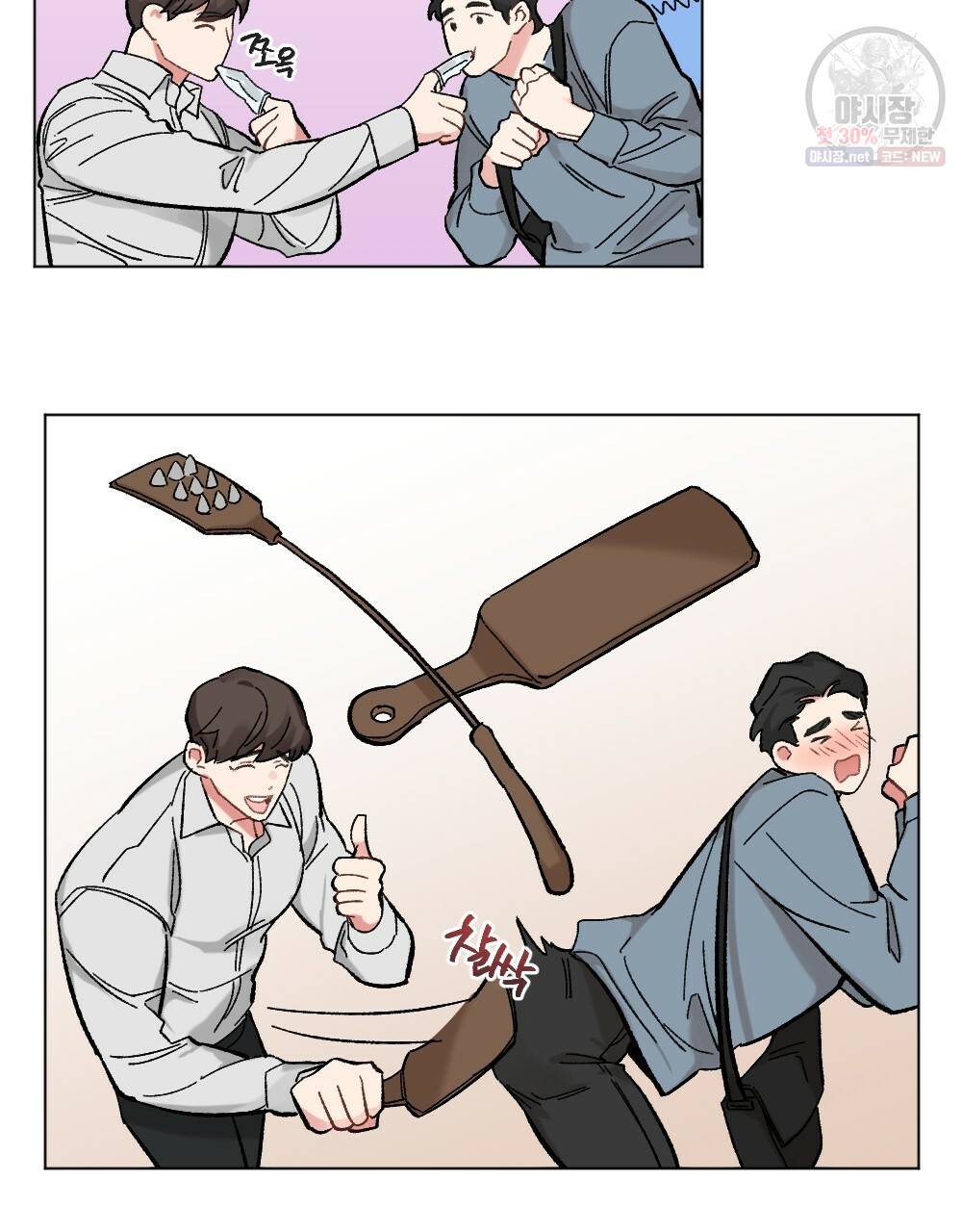 월간 가슴 브라나라 팬티공주 토끼 알바생2 4화 39