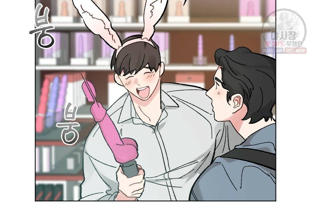 월간 가슴 브라나라 팬티공주 토끼 알바생2 4화 42