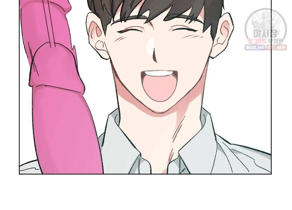 월간 가슴 브라나라 팬티공주 토끼 알바생2 4화 44