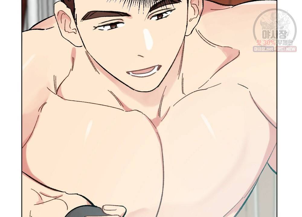월간 가슴 브라나라 팬티공주 토끼 알바생2 4화 48