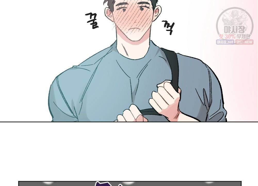 월간 가슴 브라나라 팬티공주 토끼 알바생2 4화 56