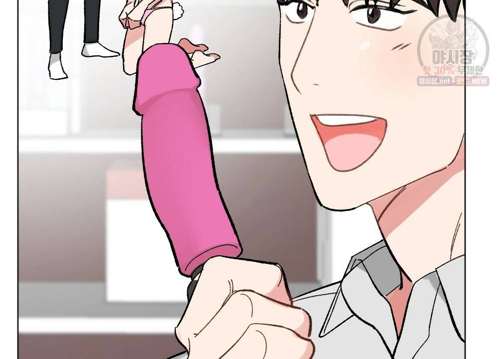 월간 가슴 브라나라 팬티공주 토끼 알바생2 4화 64