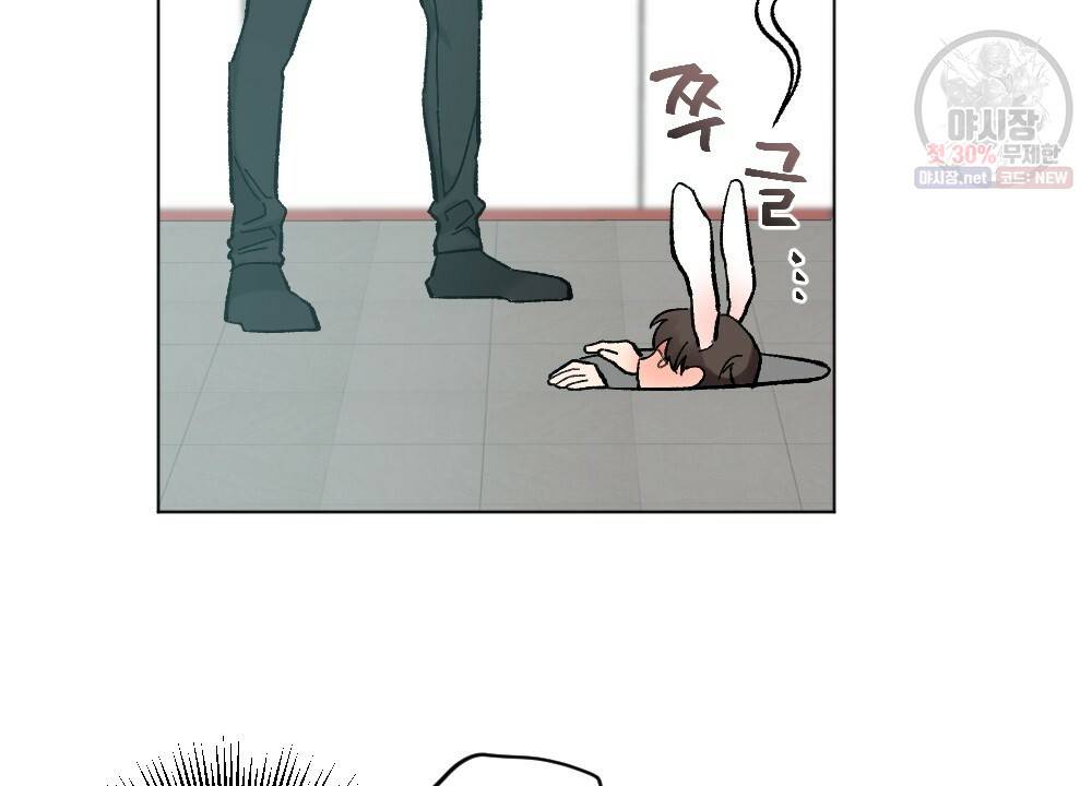 월간 가슴 브라나라 팬티공주 토끼 알바생2 4화 66