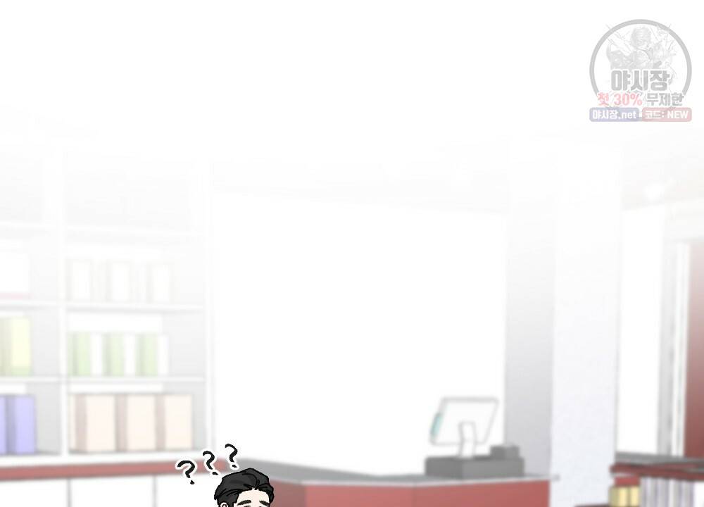 월간 가슴 브라나라 팬티공주 토끼 알바생2 4화 72