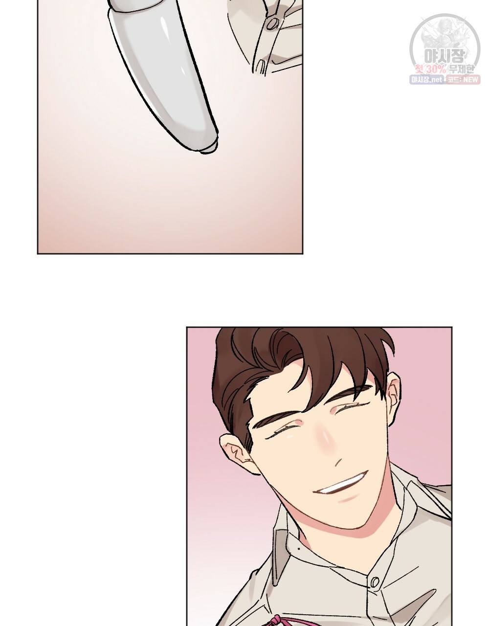 월간 가슴 브라나라 팬티공주 토끼 알바생2 4화 75