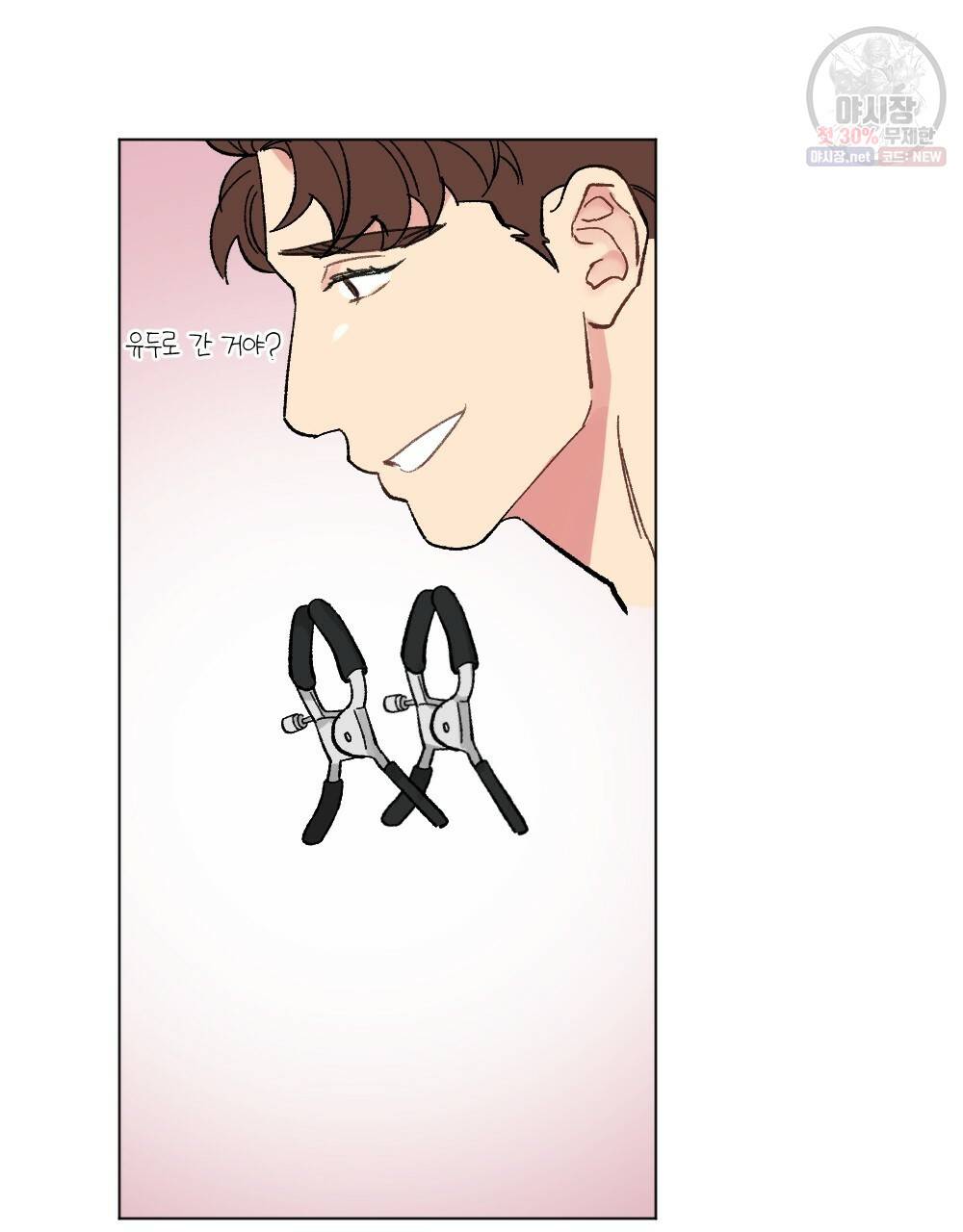 월간 가슴 브라나라 팬티공주 토끼 알바생2 4화 77