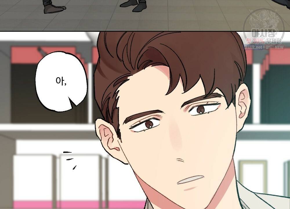 월간 가슴 브라나라 팬티공주 토끼 알바생2 4화 86