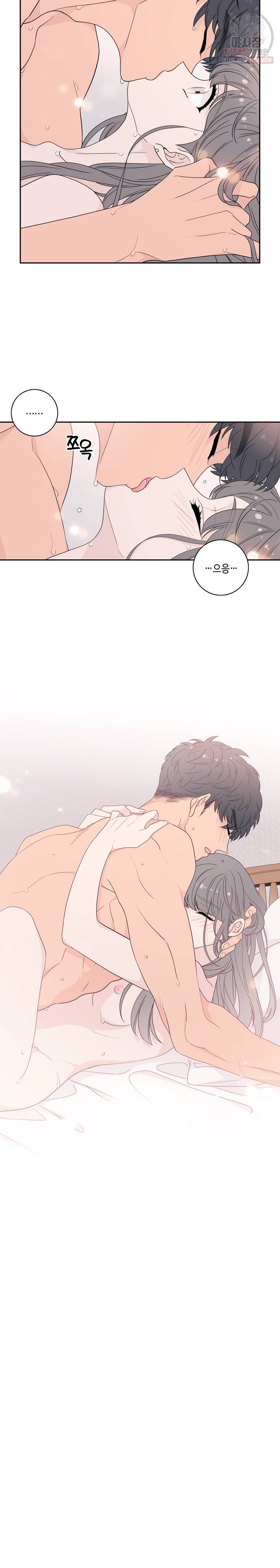 토이 콤플렉스 3화 7