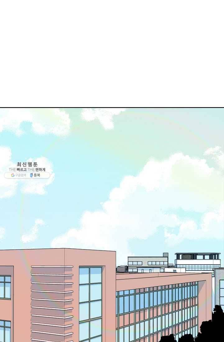 왕따게임 35화 1