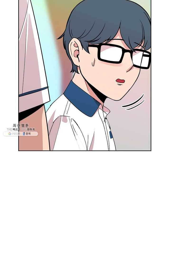 왕따게임 35화 8