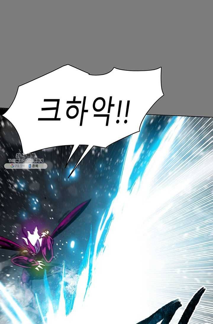 트러블32화 3