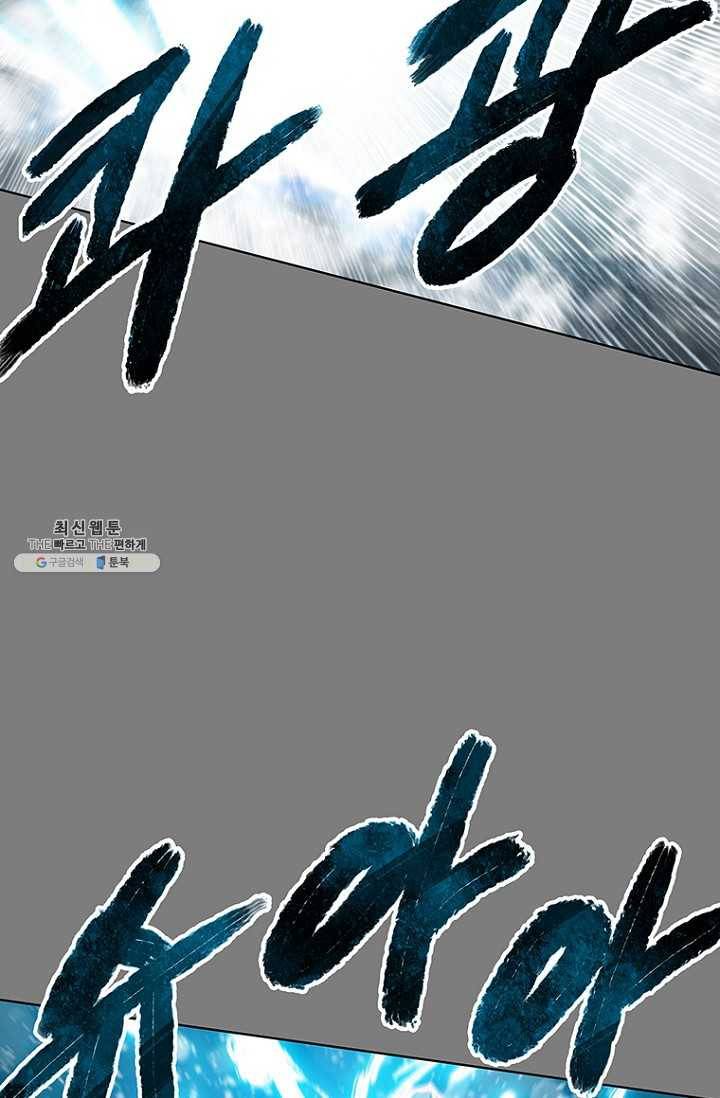 트러블32화 4