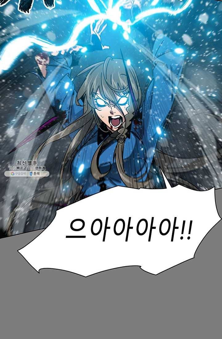 트러블32화 5