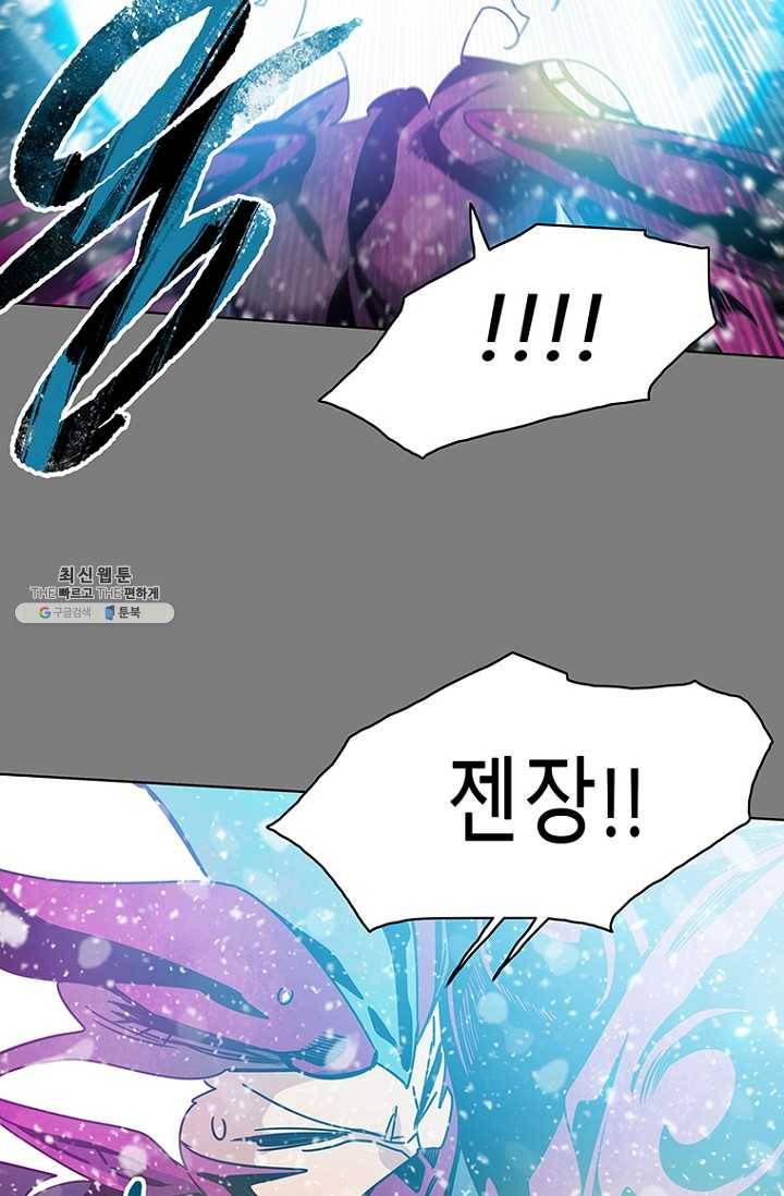 트러블32화 9