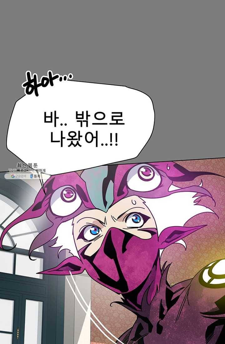 트러블32화 14