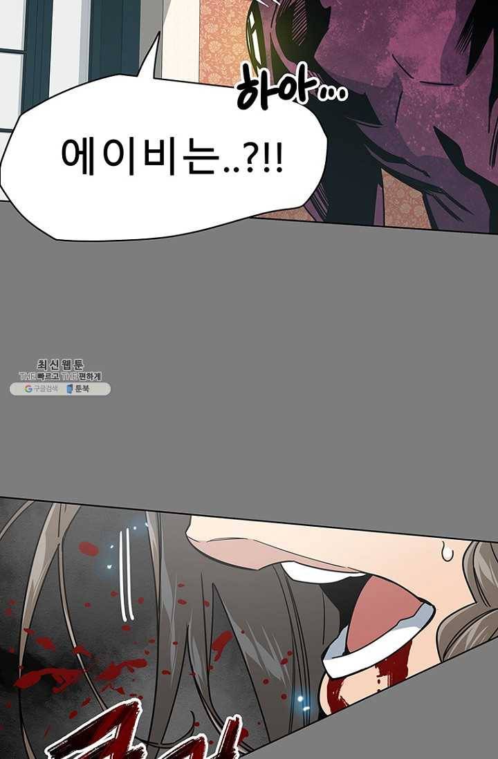 트러블32화 15