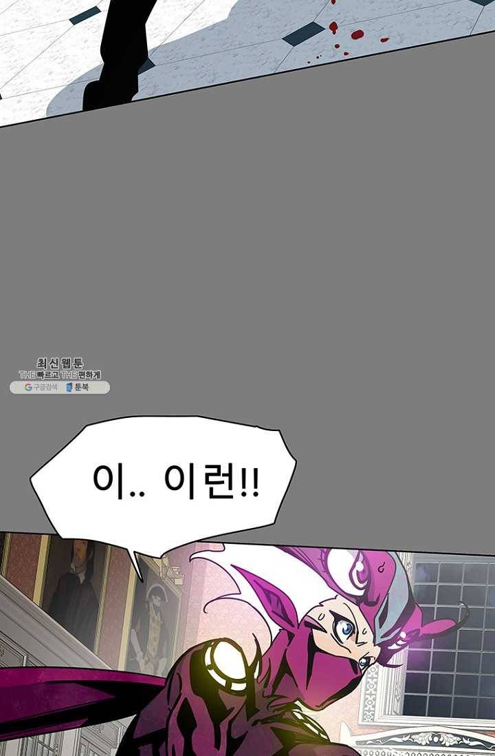 트러블32화 18