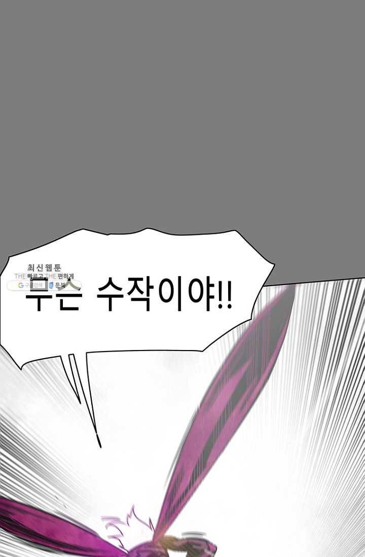 트러블32화 22