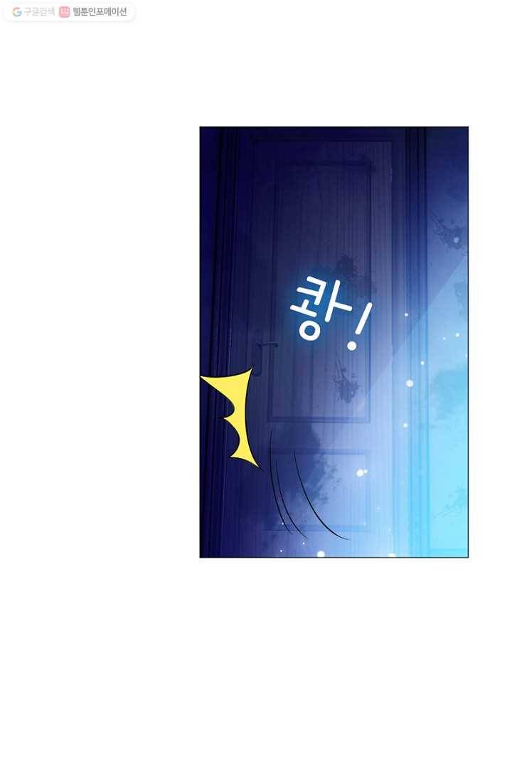 뱀파이어, 특종을 부탁해! 39화 6