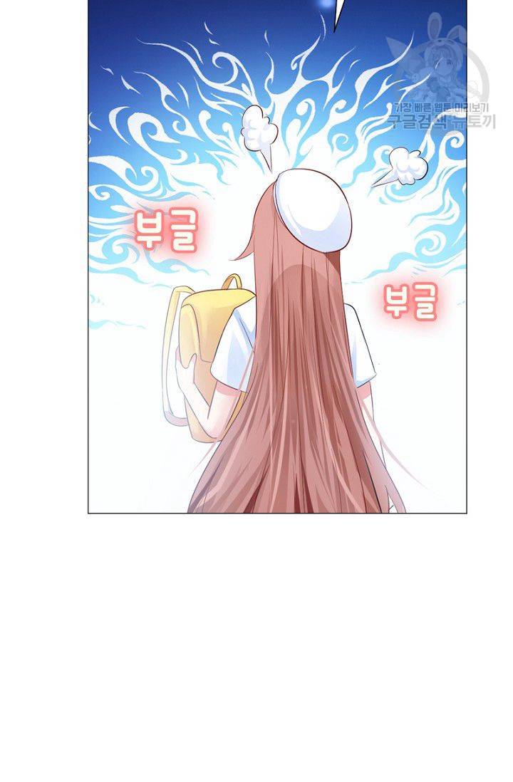 뱀파이어, 특종을 부탁해! 47화 7