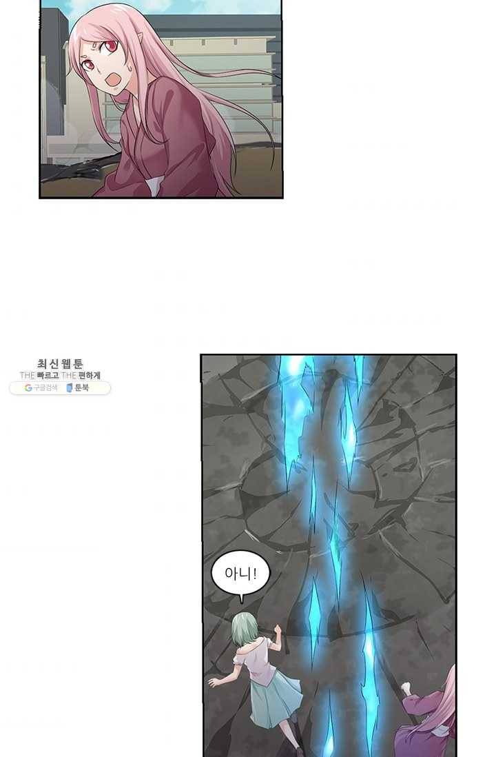 내 사랑 달기 34화 3