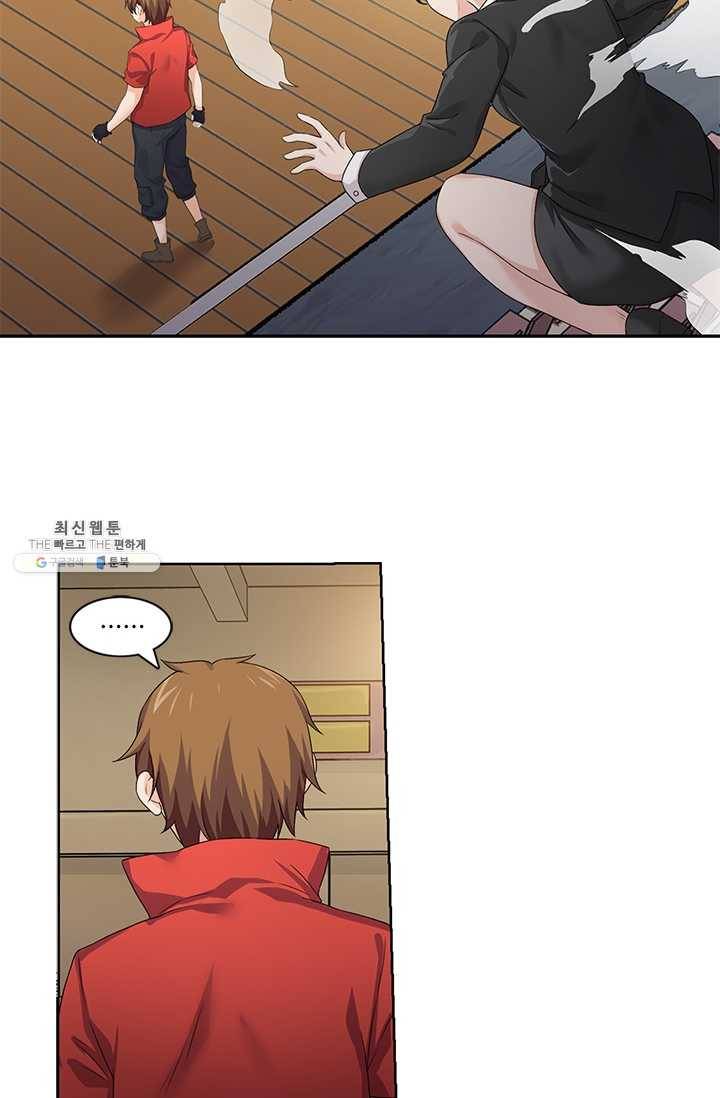 내 사랑 달기 34화 8