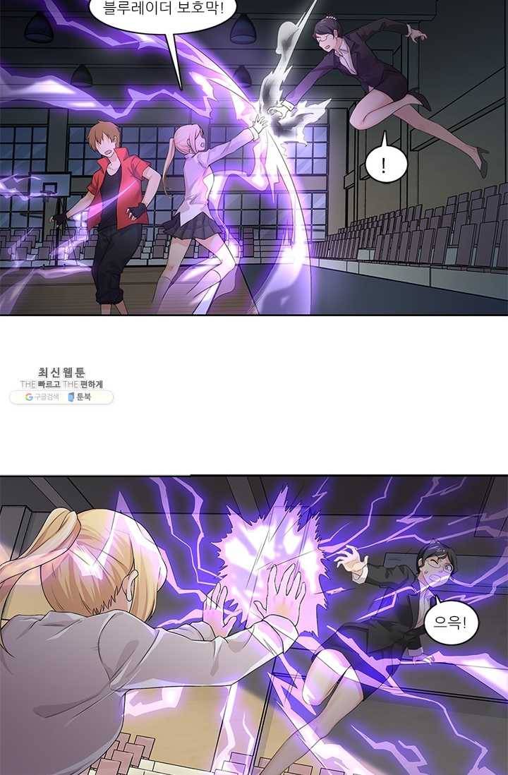 내 사랑 달기 34화 10