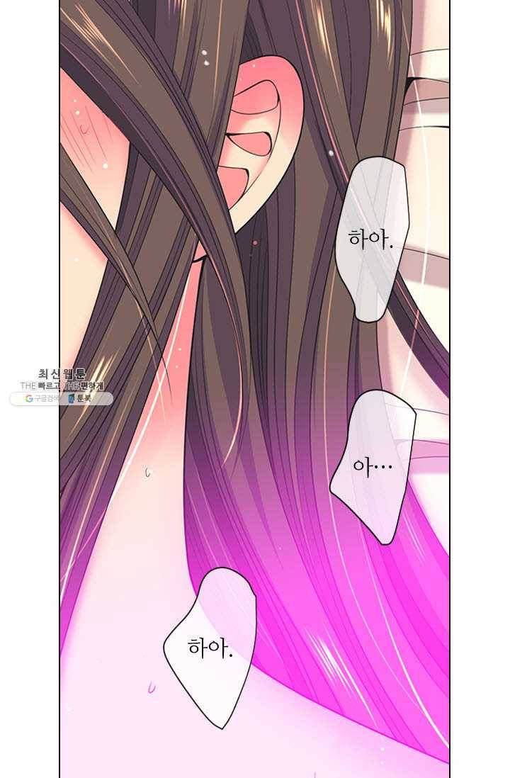 남친 있음 시즌3 29화 3