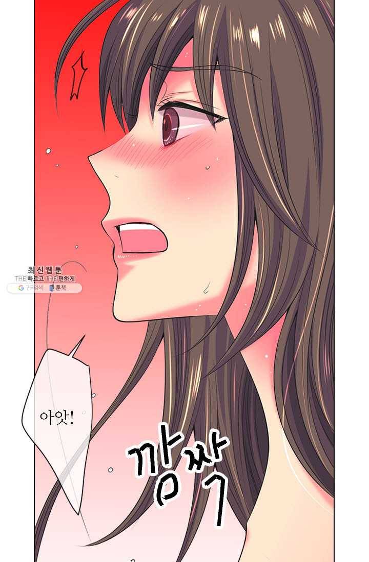 남친 있음 시즌3 29화 14