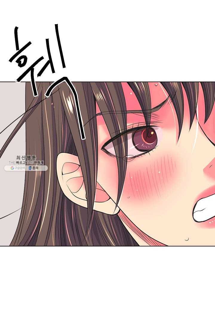 남친 있음 시즌3 29화 20