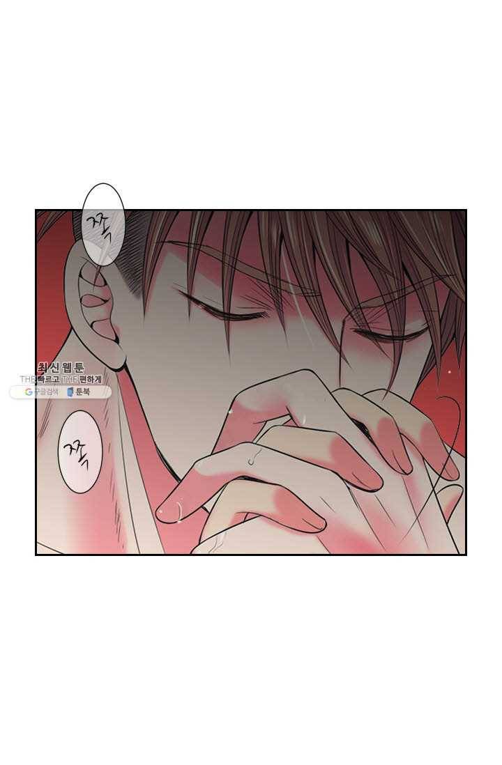 남친 있음 시즌3 29화 25
