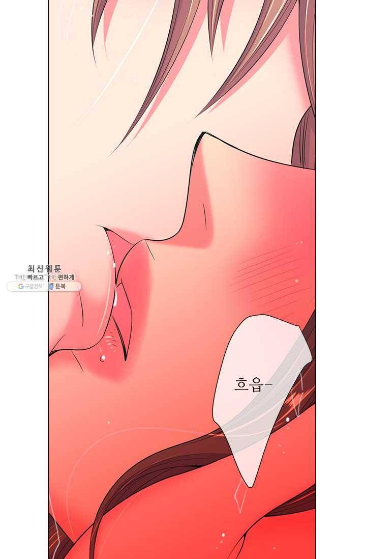 남친 있음 시즌3 29화 28