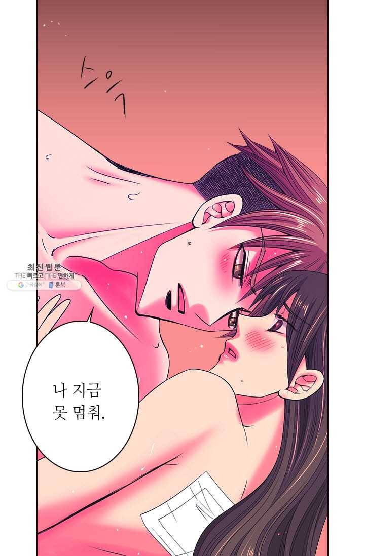 남친 있음 시즌3 29화 33