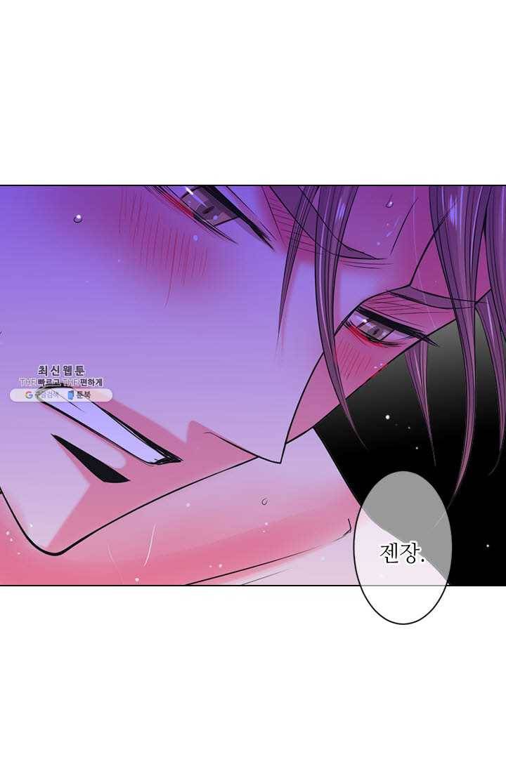 남친 있음 시즌3 29화 37