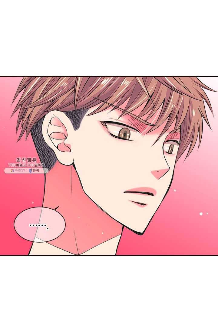 남친 있음 시즌3 29화 47